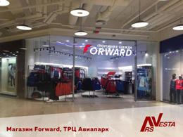 Магазин FORWARD, 100 м², ТРЦ Авиапарк
