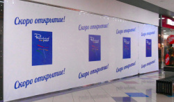 В 2023 году универмаги показали рекордное число открытий, в 2024 тенденция сохраняется 