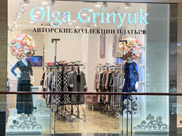 Магазин OLGA GRINYUK, 64 м², ТРЦ Афимолл
