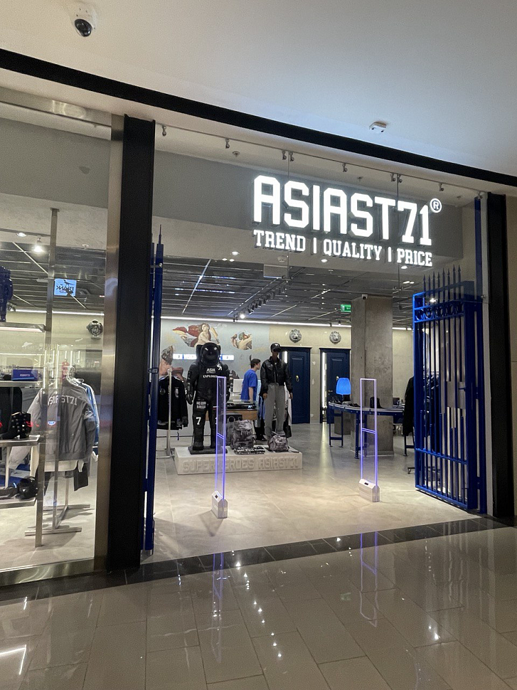 Магазин ASIAST71, 170 м², ТРЦ Павелецкая Плаза