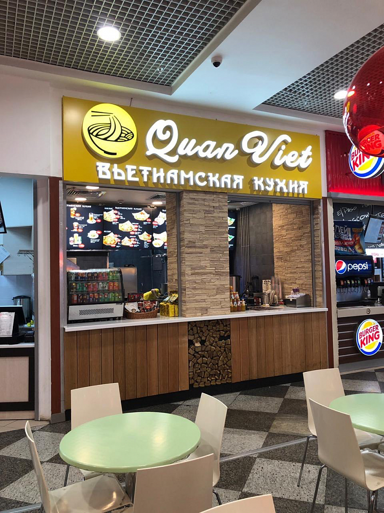 Вьетнамская Кухня, 45 м², ТРЦ Щука