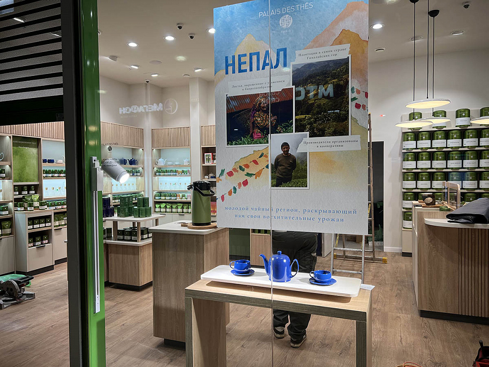 Магазин ПАЛЕ ДЕ ТЭ, 50 м², ТРЦ Ереван Плаза