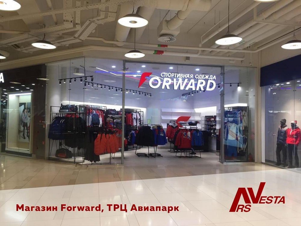 Магазин FORWARD, 100 м², ТРЦ Авиапарк