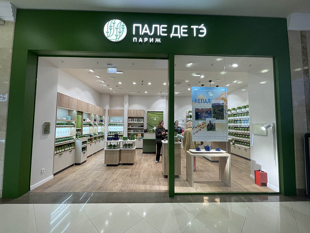 Магазин ПАЛЕ ДЕ ТЭ, 50 м², ТРЦ Ереван Плаза